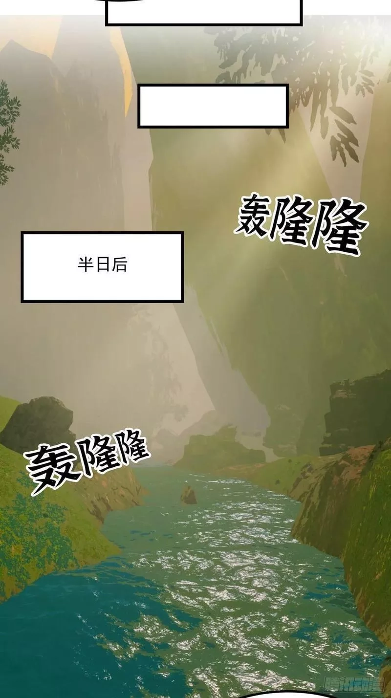 我用闲书成圣人,134 吞噬蛊虫来袭！,第6张